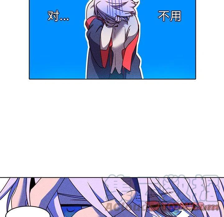 《天道修行录》23 第40页