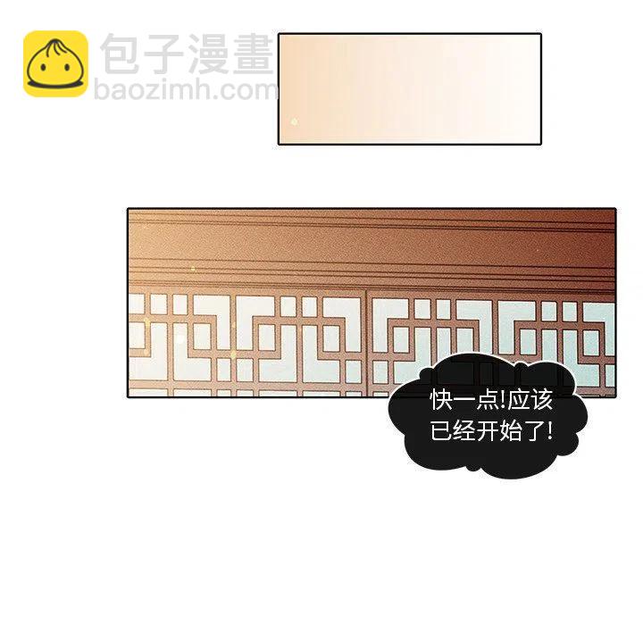 《天道修行录》23 第48页