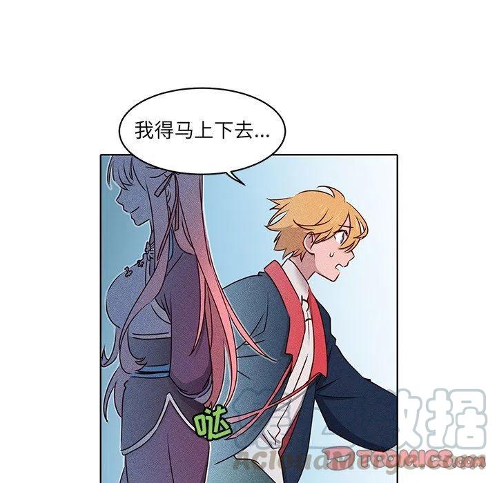 《天道修行录》27 第10页