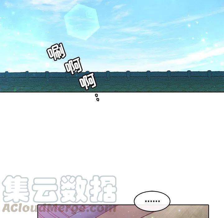 《天道修行录》27 第19页