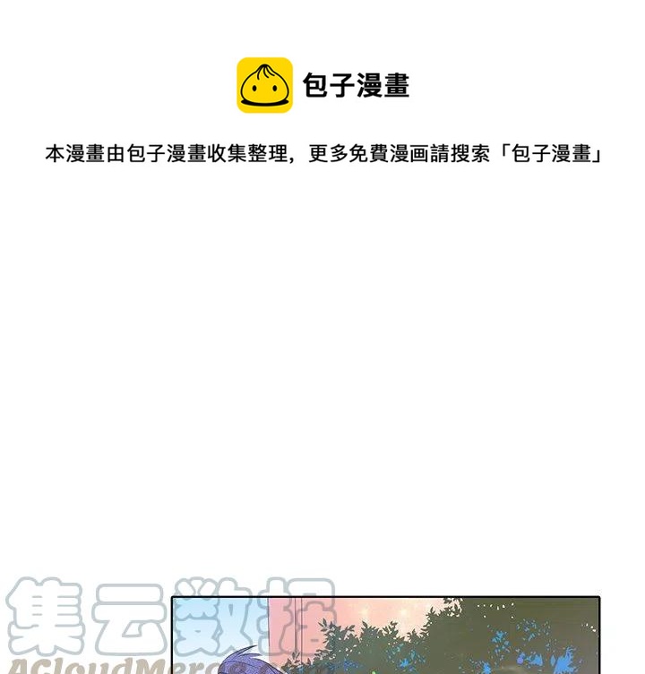 《天道修行录》27 第1页
