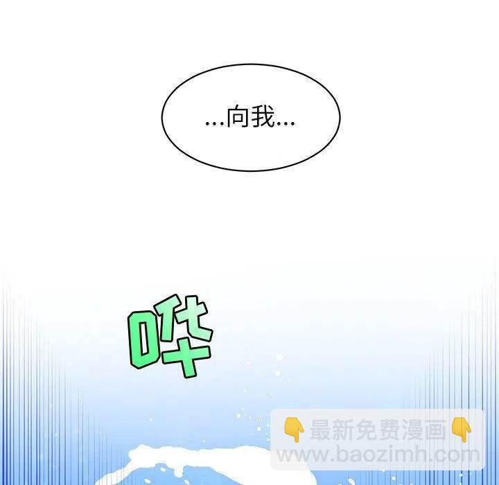 《天道修行录》27 第23页