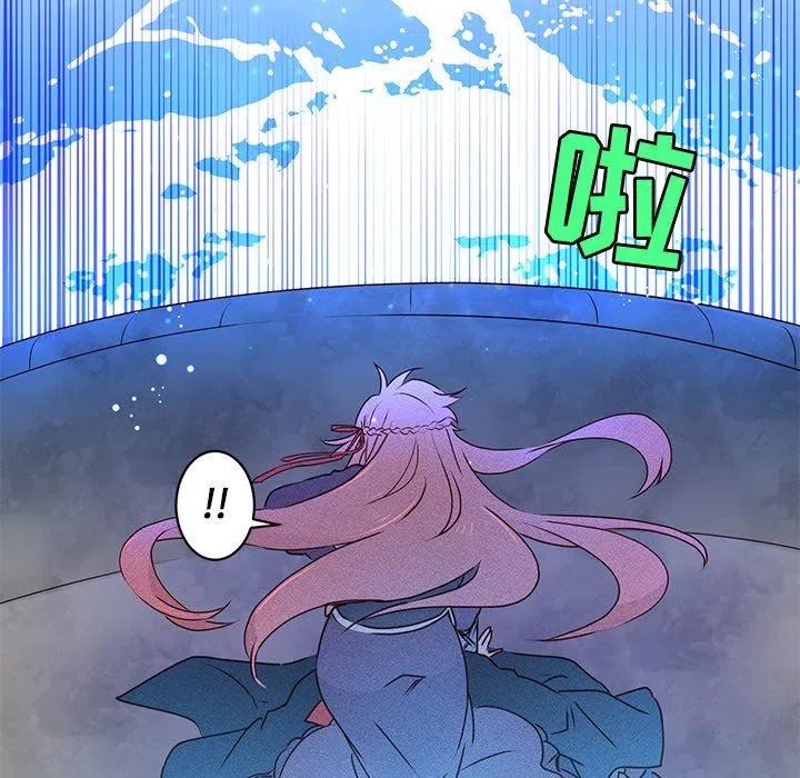 《天道修行录》27 第24页