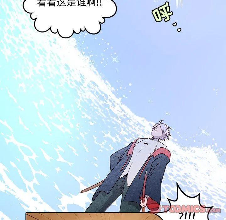 《天道修行录》27 第38页