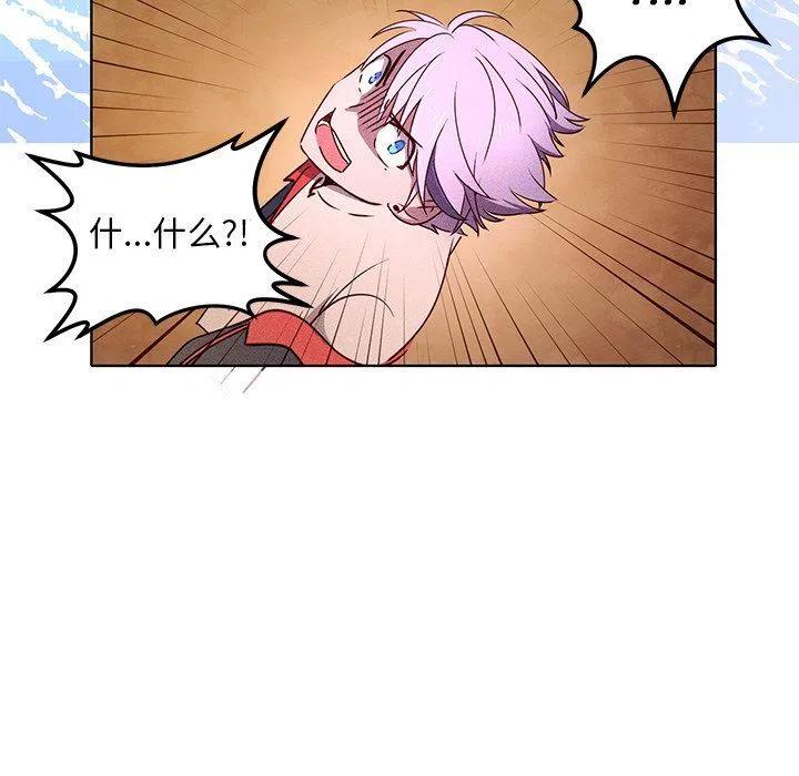 《天道修行录》27 第39页
