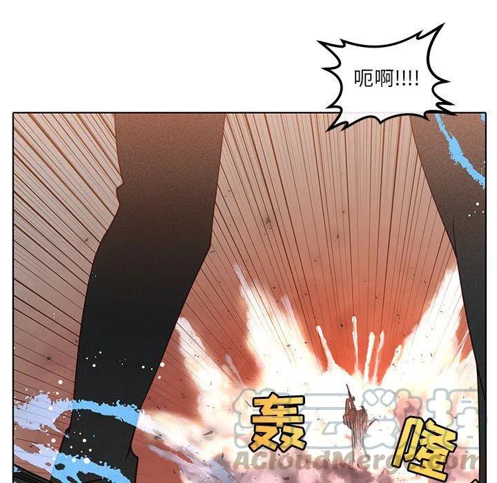 《天道修行录》27 第40页