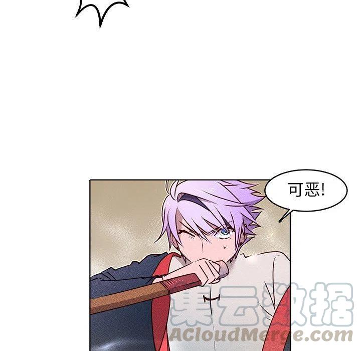 《天道修行录》27 第43页