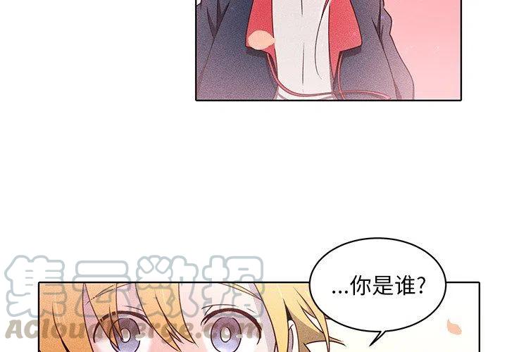 《天道修行录》27 第4页