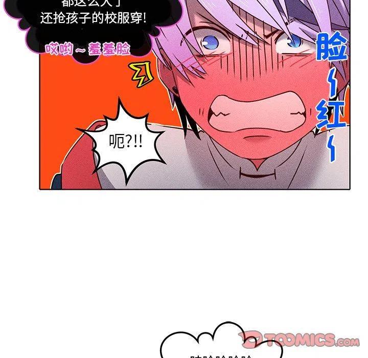 《天道修行录》27 第50页