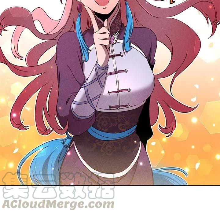 《天道修行录》27 第7页