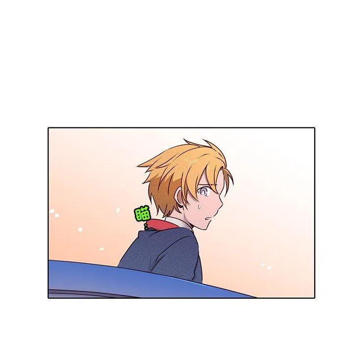 《天道修行录》27 第8页