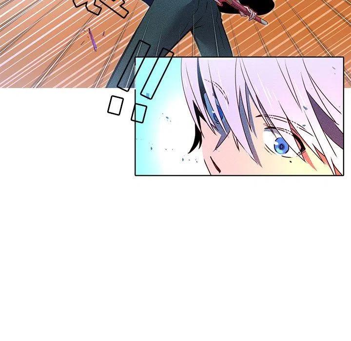 《天道修行录》26 第17页