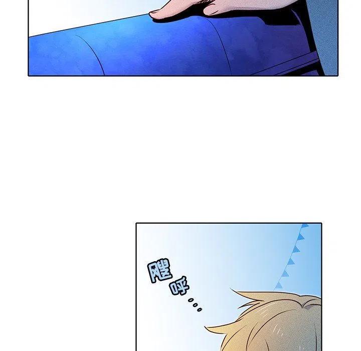 《天道修行录》26 第33页