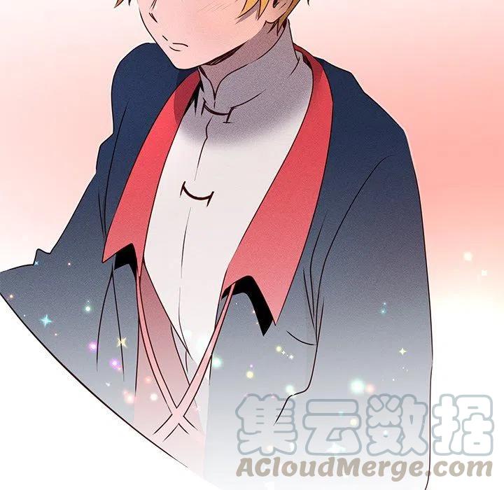 《天道修行录》26 第43页