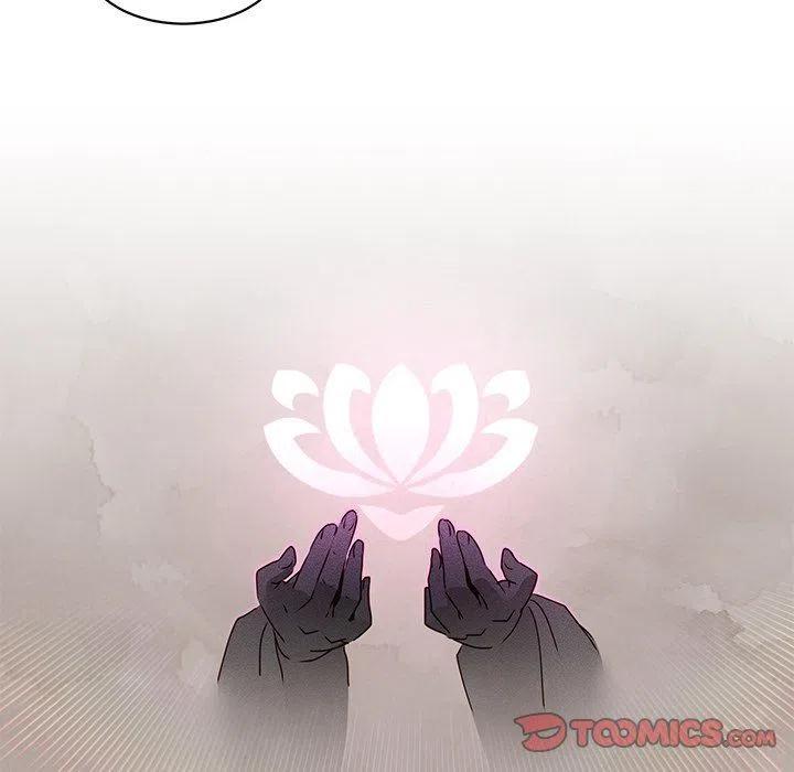 《天道修行录》26 第6页