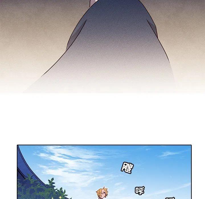 《天道修行录》25 第24页