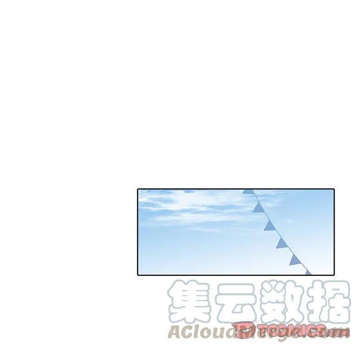 《天道修行录》25 第31页