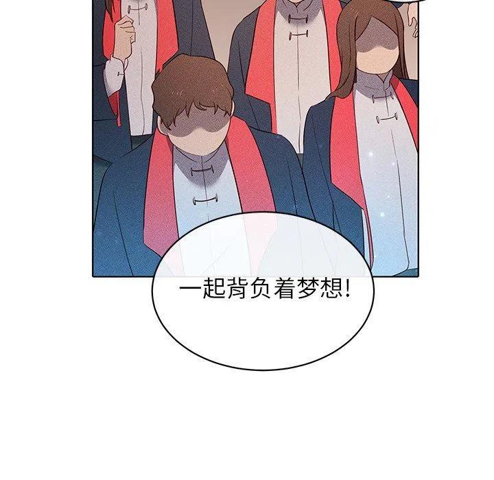 《天道修行录》25 第39页