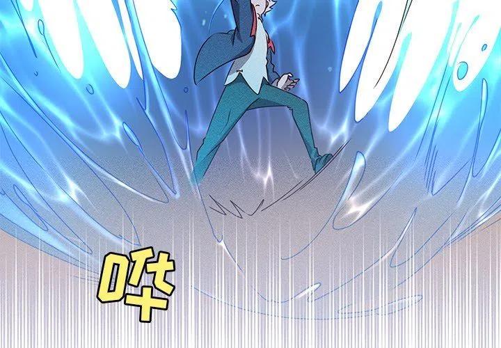 《天道修行录》25 第3页
