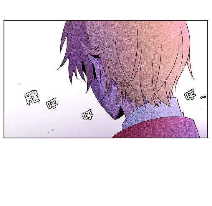 《天道修行录》25 第44页