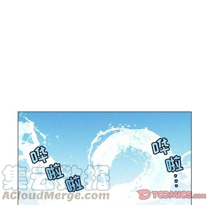 《天道修行录》28 第10页