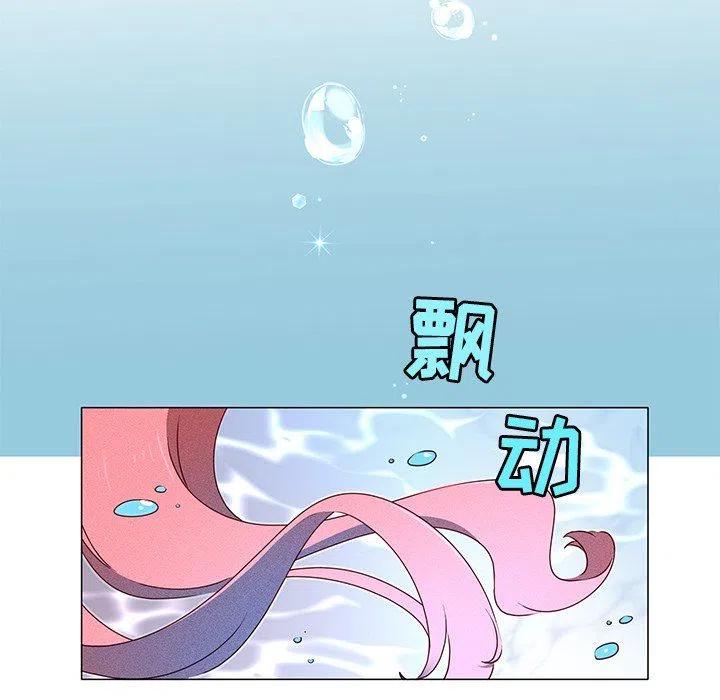 《天道修行录》28 第17页