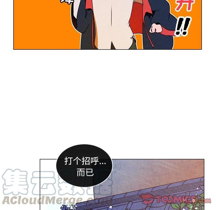 《天道修行录》28 第34页