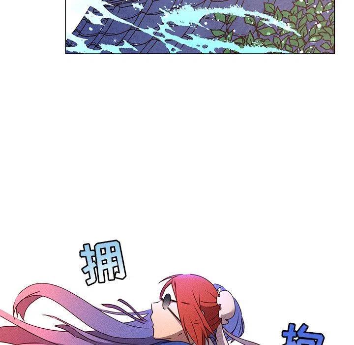 《天道修行录》28 第35页