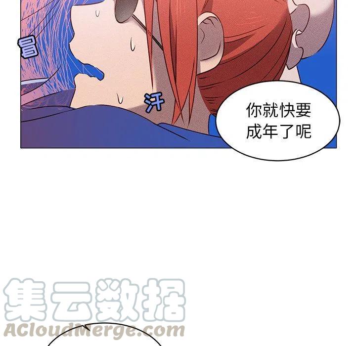 《天道修行录》28 第37页