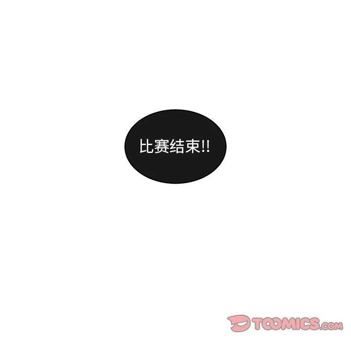 《天道修行录》28 第42页