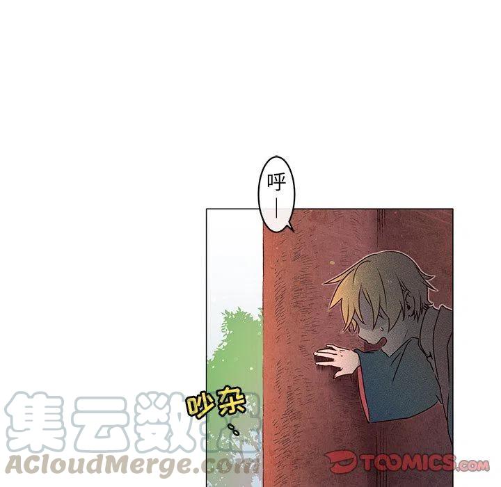 《天道修行录》28 第46页