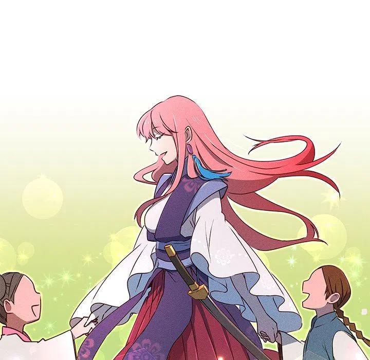 《天道修行录》28 第5页