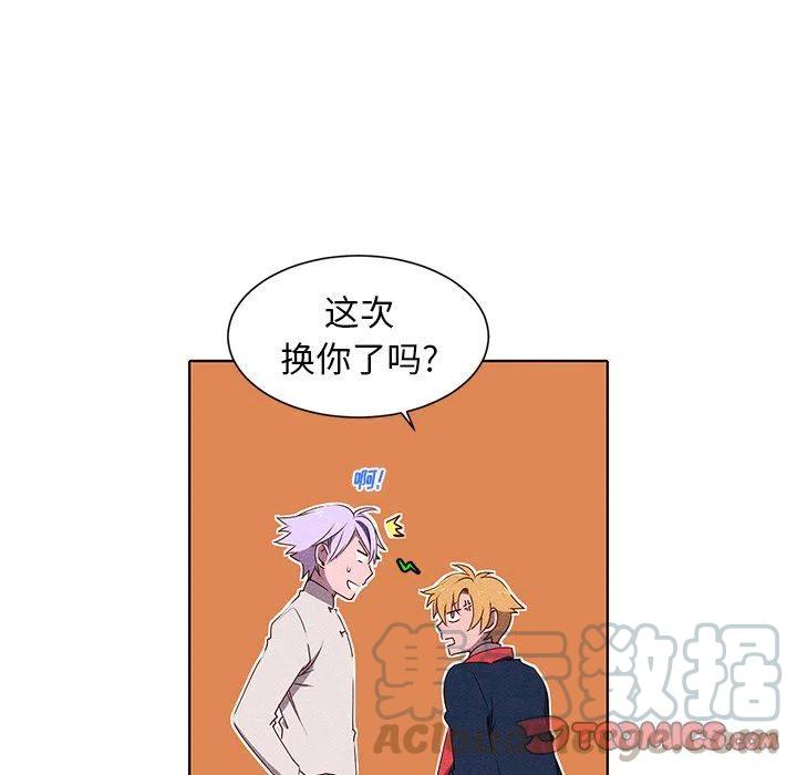 《天道修行录》32 第22页
