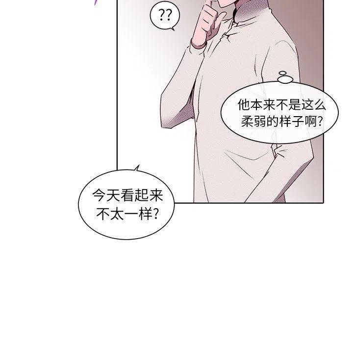《天道修行录》32 第32页