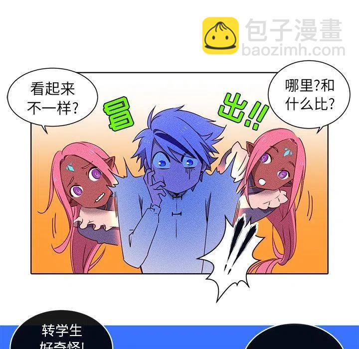 《天道修行录》32 第33页