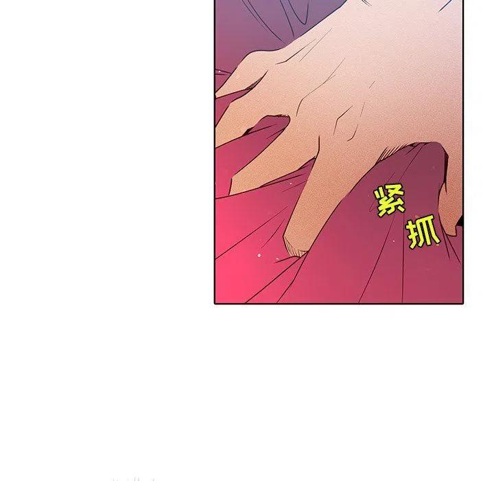 《天道修行录》30 第15页