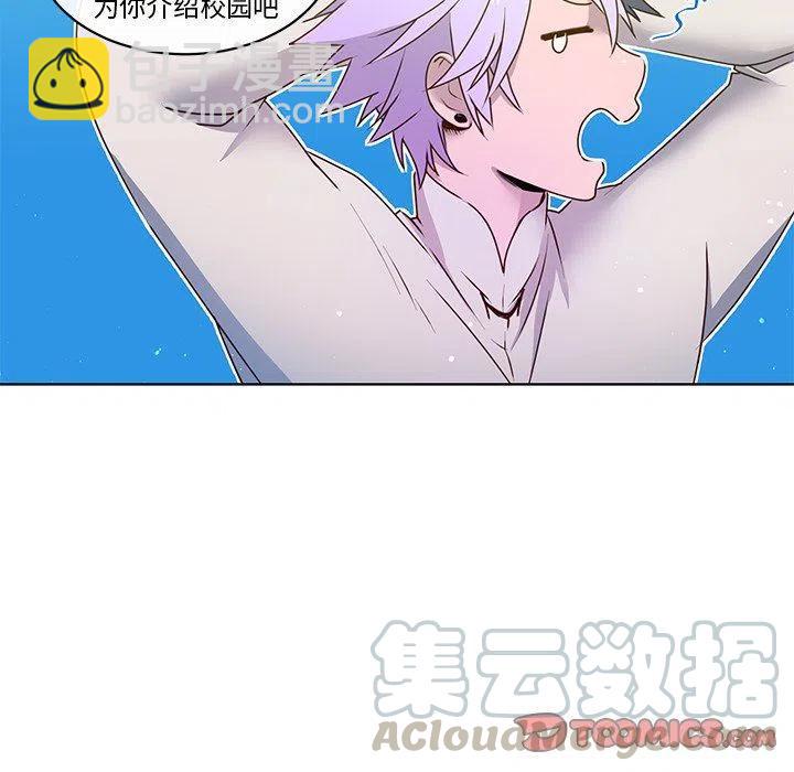 《天道修行录》30 第25页