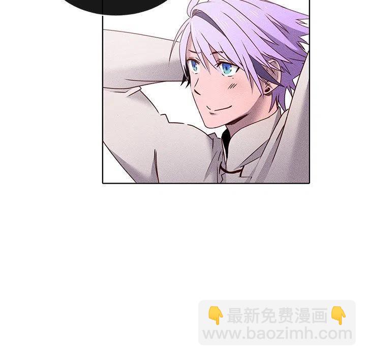 《天道修行录》30 第30页