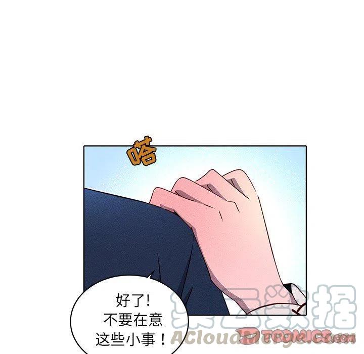 《天道修行录》30 第46页