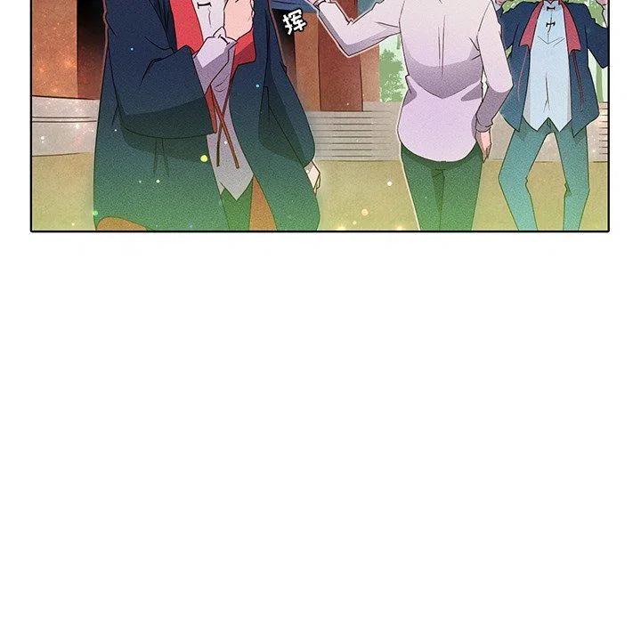 《天道修行录》30 第48页
