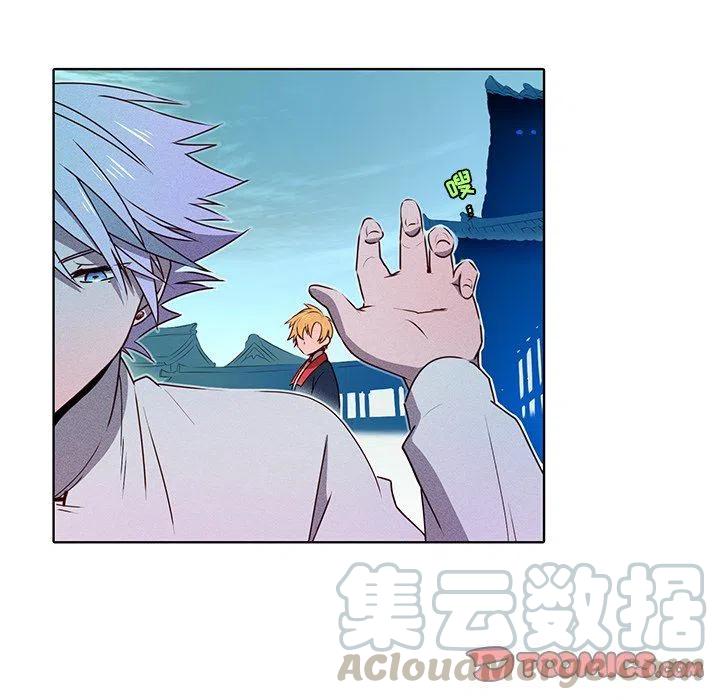 《天道修行录》30 第49页
