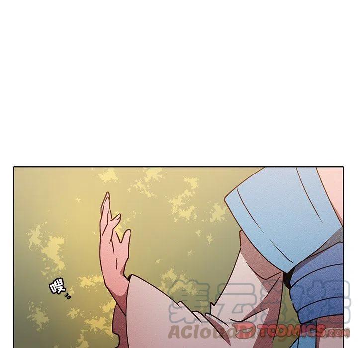 《天道修行录》29 第19页