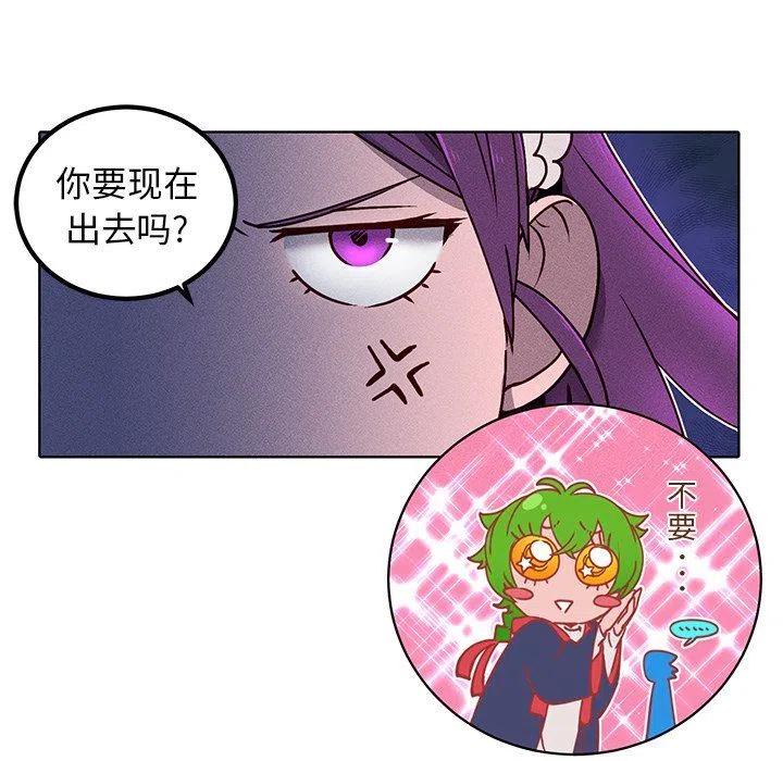 《天道修行录》29 第41页