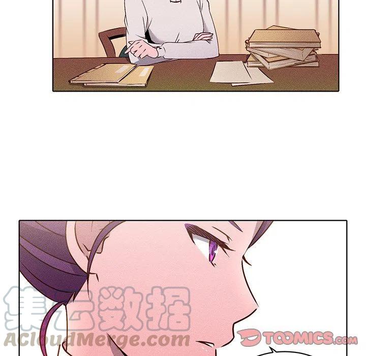 《天道修行录》29 第43页