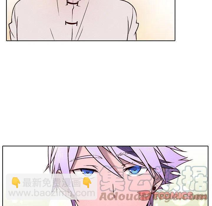 《天道修行录》29 第46页