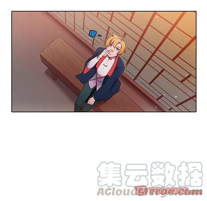 《天道修行录》29 第49页