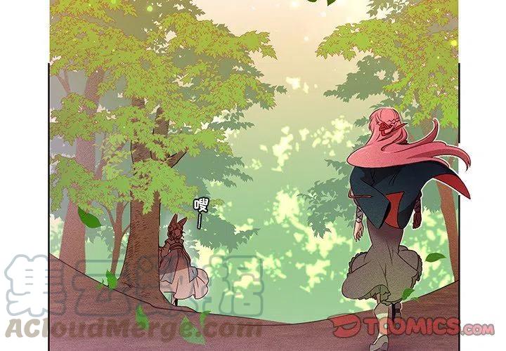 《天道修行录》29 第4页