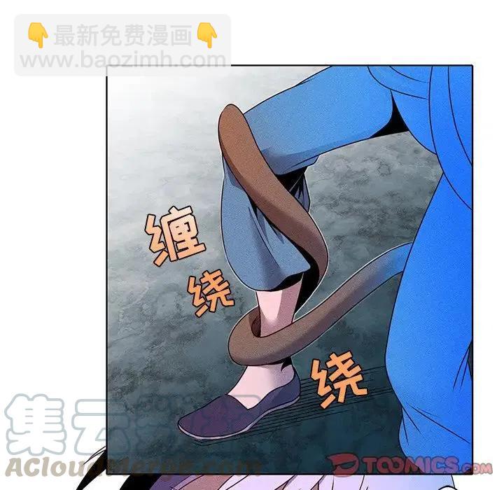 《天道修行录》36 第13页