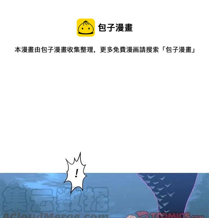 《天道修行录》36 第1页