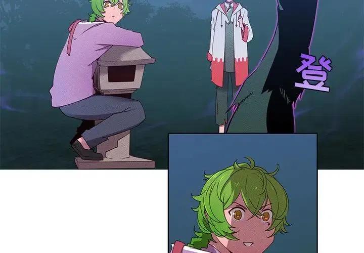 《天道修行录》36 第2页